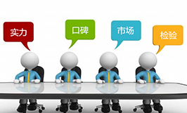 折線機(jī)如何選擇？（三）