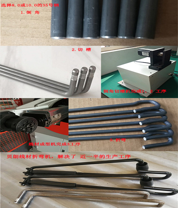 金屬線(xiàn)材折彎?rùn)C(jī),線(xiàn)材折彎?rùn)C(jī)