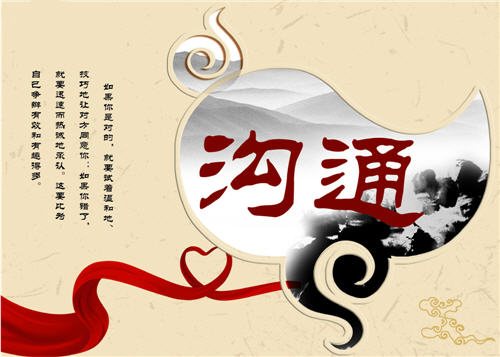 貝朗雙頭倒角切槽折彎一體機(jī)分享：我不問+你不說=誤解 說明溝通很重要！