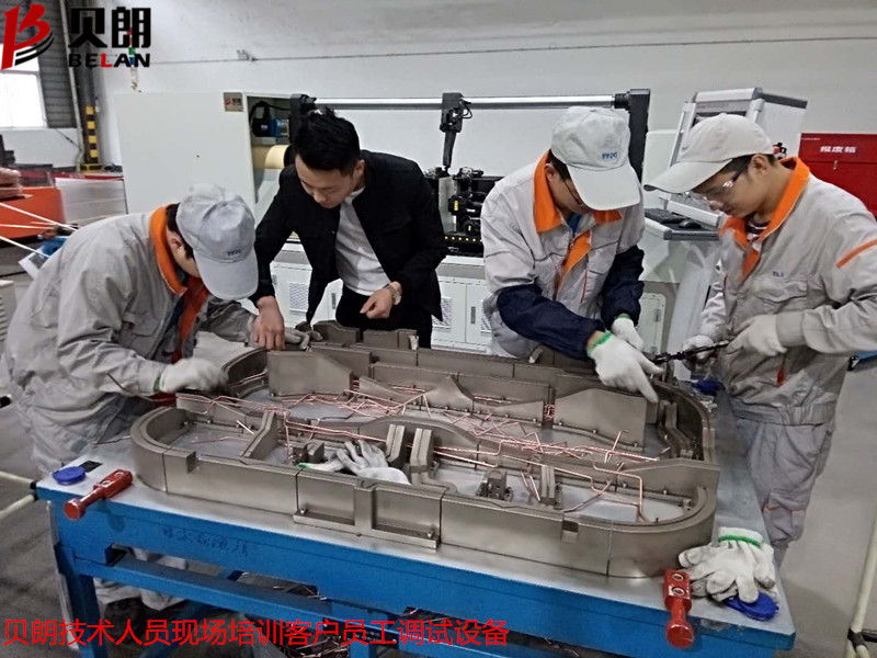 貝朗技術(shù)人員培訓客戶員工調(diào)試雙頭線材成型機設(shè)備