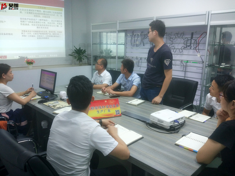 會議，讓工作更暢 通——貝朗折線機設(shè)備