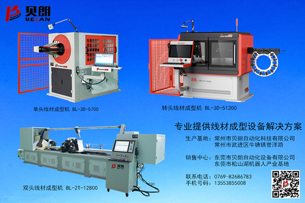 貝朗桿件折彎機能做多大線徑的材料？