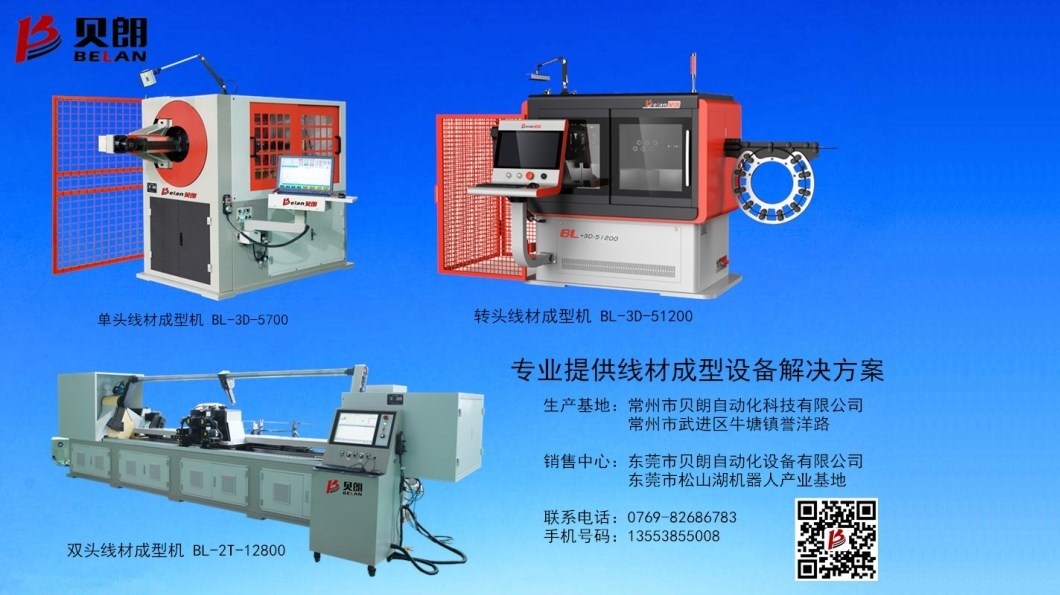 多功能成型機(jī)廠家廣東哪里有？