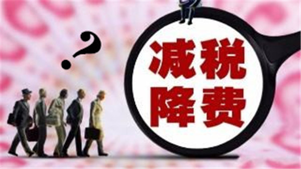 增 值 稅率下降3個點，客戶要求降價，合理嗎？