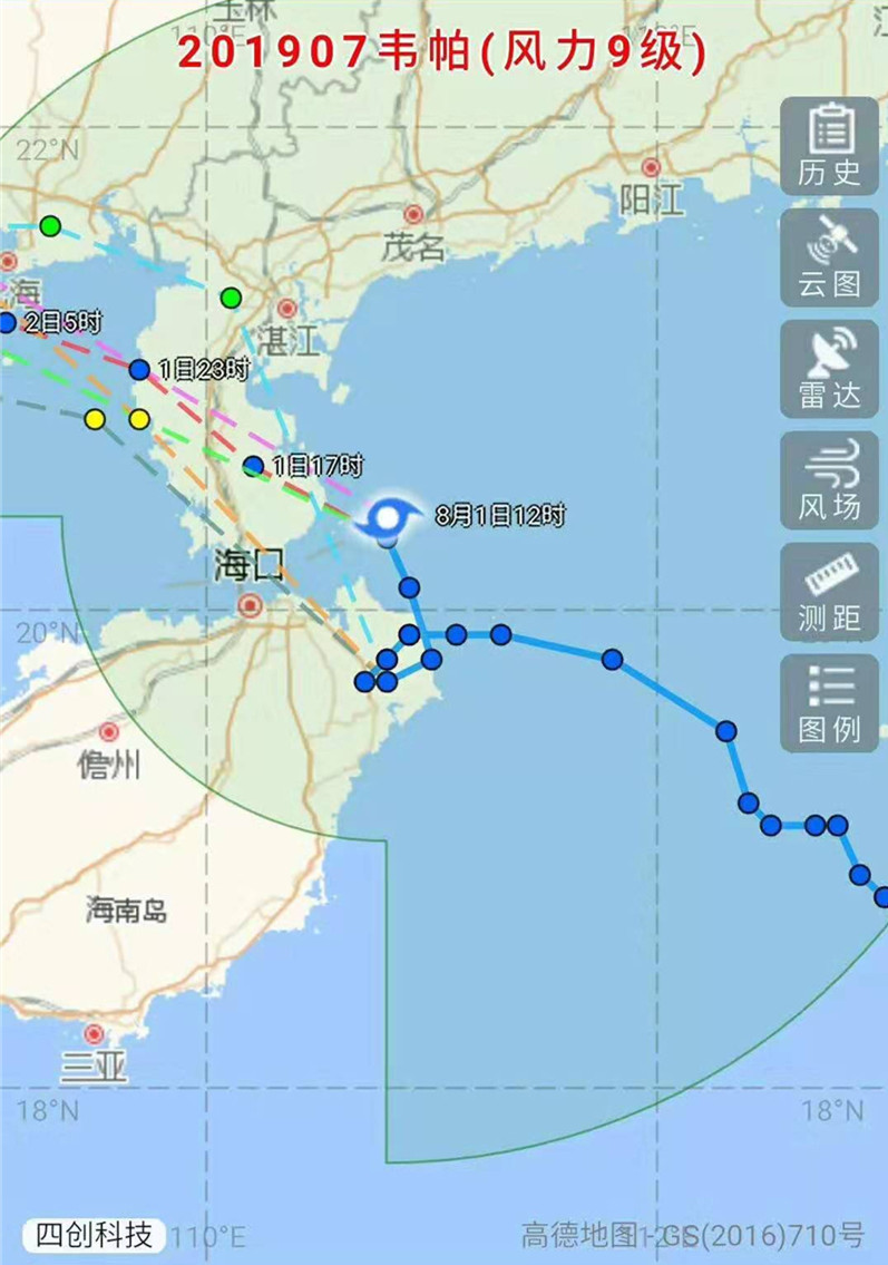臺風“韋帕”地圖——轉載網(wǎng)絡圖片