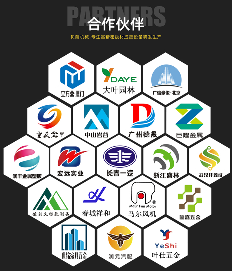 客戶(hù)案例