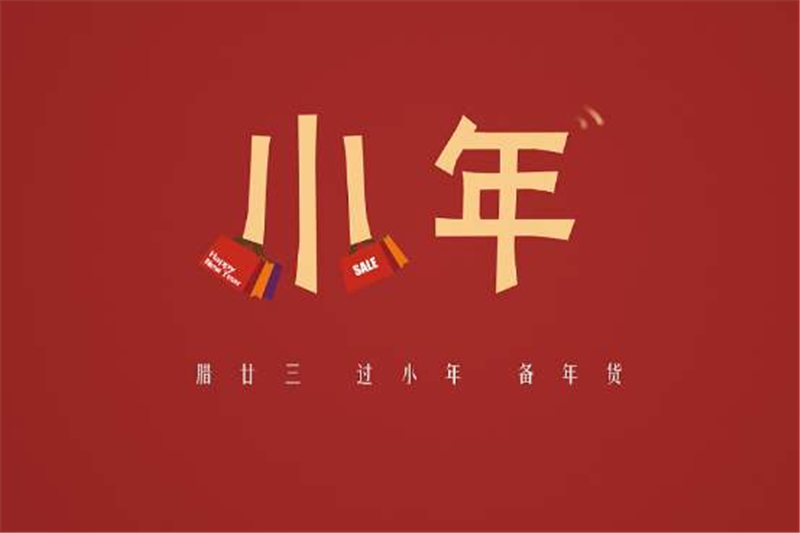 小年到了，年越來越近啦——貝朗折彎機