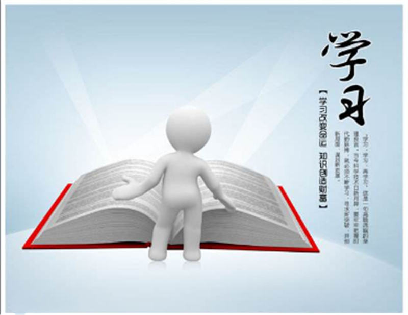 為什么放假還要學習？“武漢疫情”給了醉好的答案