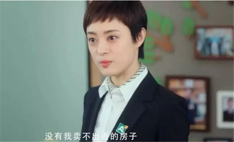 學(xué)會(huì)《安家》里的7個(gè)銷售技巧，讓你沒(méi)有成 交不了的客戶
