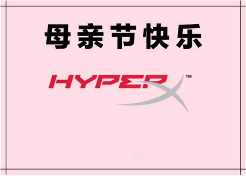 媽媽，您是母親知己和朋友的完 美結合