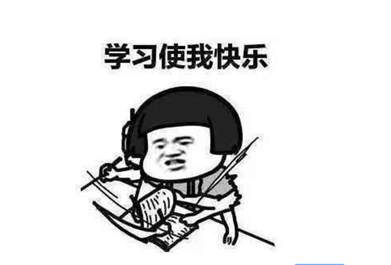 學(xué)習(xí)《出來賺錢，別帶太多情緒》讀后感