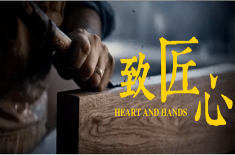 傳承工匠精神，發(fā)揚(yáng)企業(yè)魅力——貝朗成型設(shè)備機(jī)廠(chǎng)家