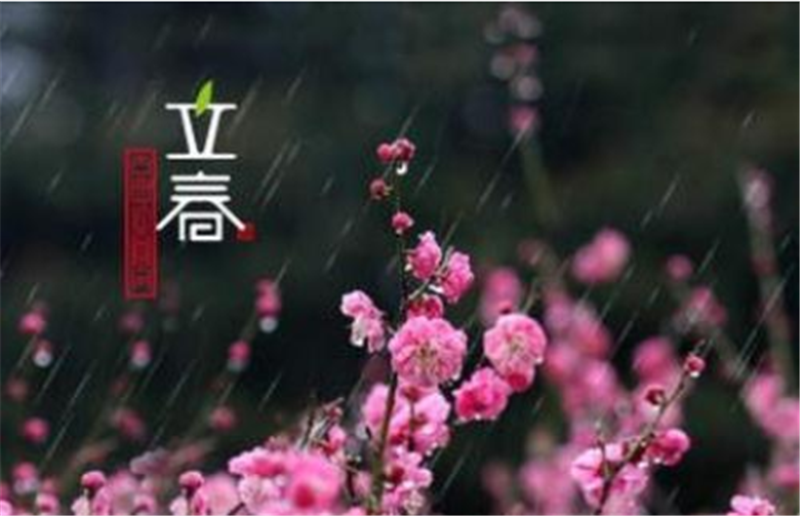 “立春“一過，就意味著冬天已經(jīng)結(jié)束啦